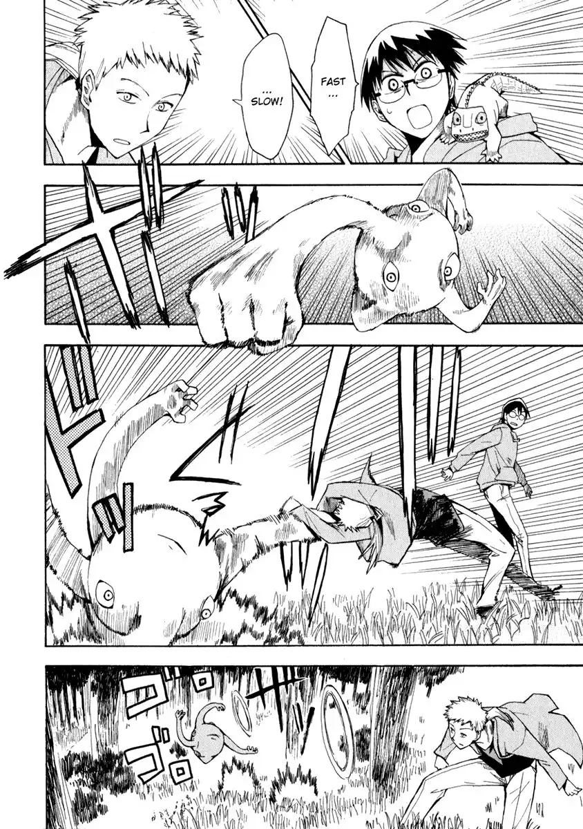 Wakusei no Samidare Chapter 14 4